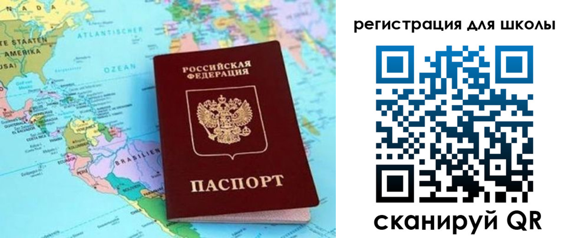 прописка для военкомата в Тихвине
