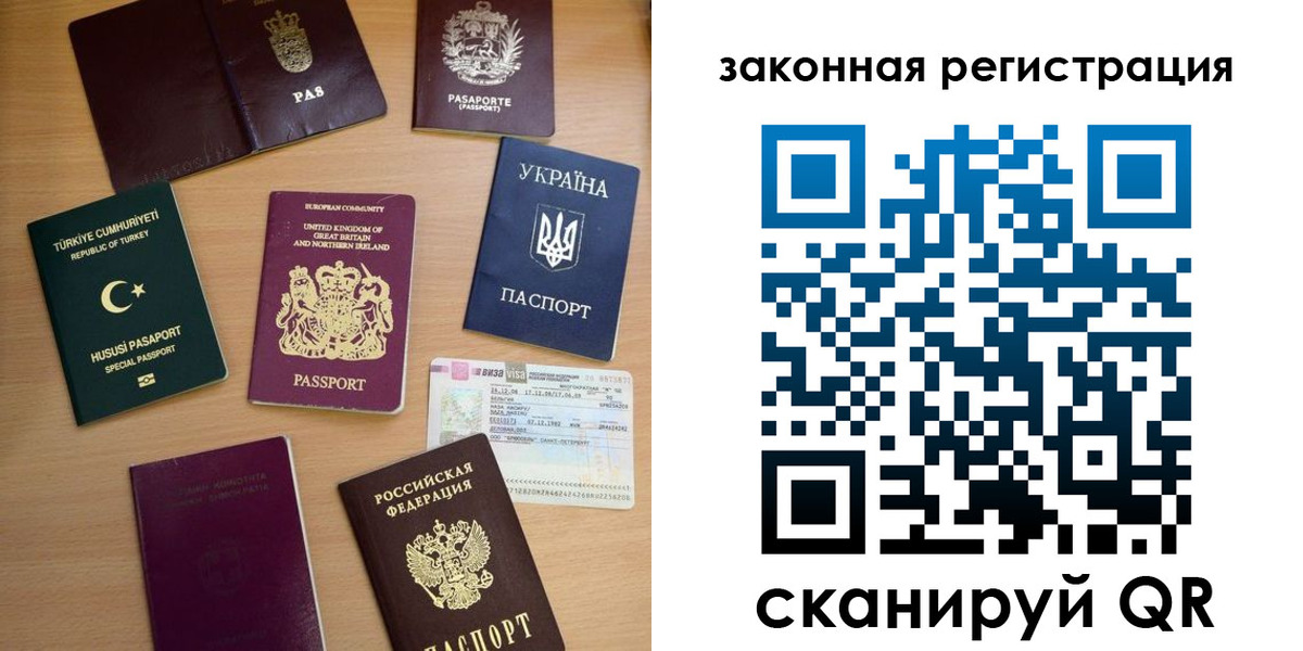 прописка гарантия в Тихвине