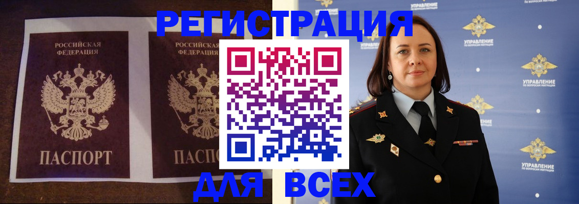 прописка поиск в Тихвине